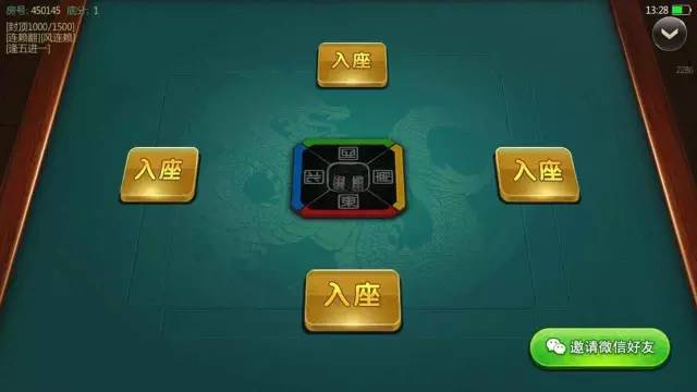 安装教程！斗棋武汉麻将其实是有挂的(怎么样来好牌)