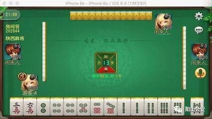 厉害了！斗棋手机麻将有假吗(怎么让系统给好牌)