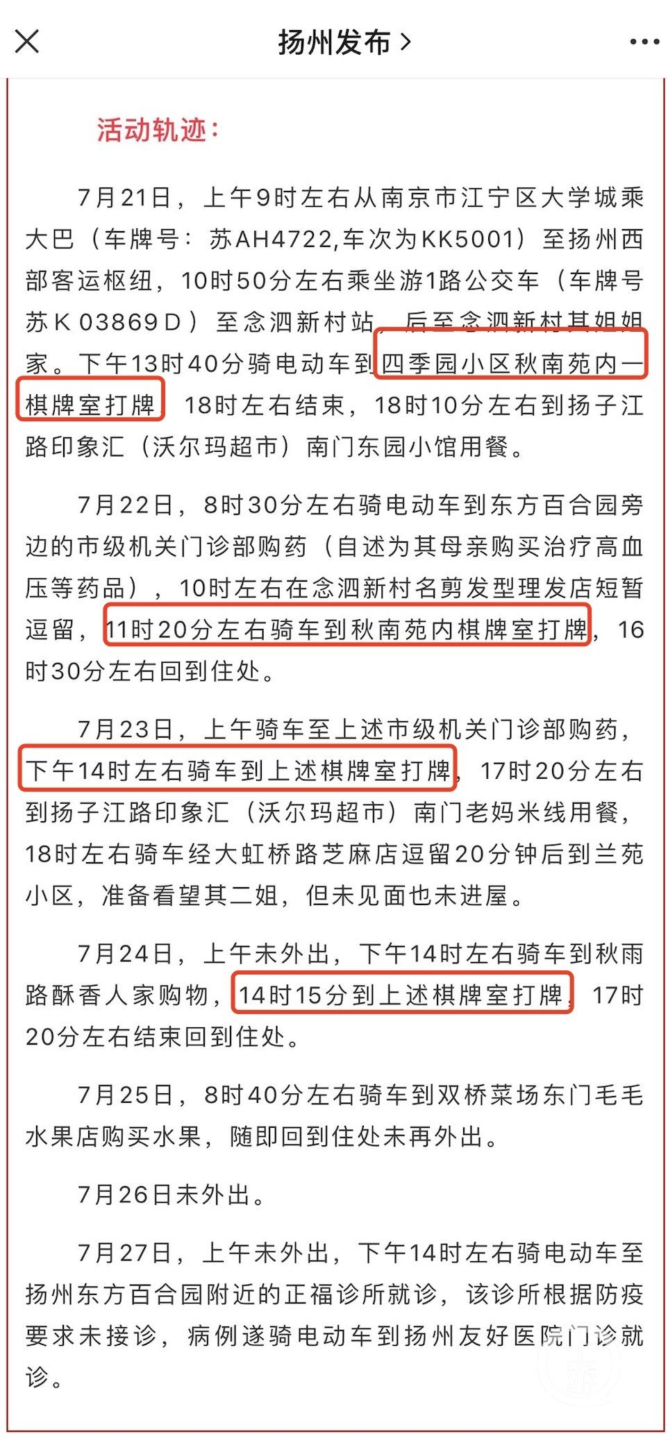 必看盘点揭秘!情怀南京麻将有挂吗!其实确实有挂的