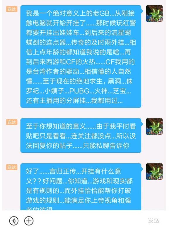 分享决窍“华人娱乐怎么开挂—真实可以装挂