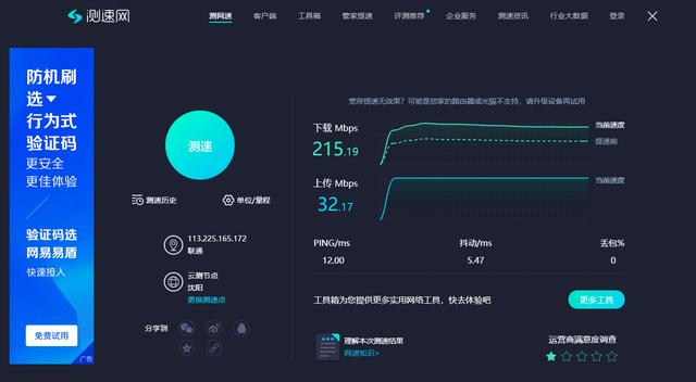 微信天天斗地主挂（微信天天斗地主透视挂）