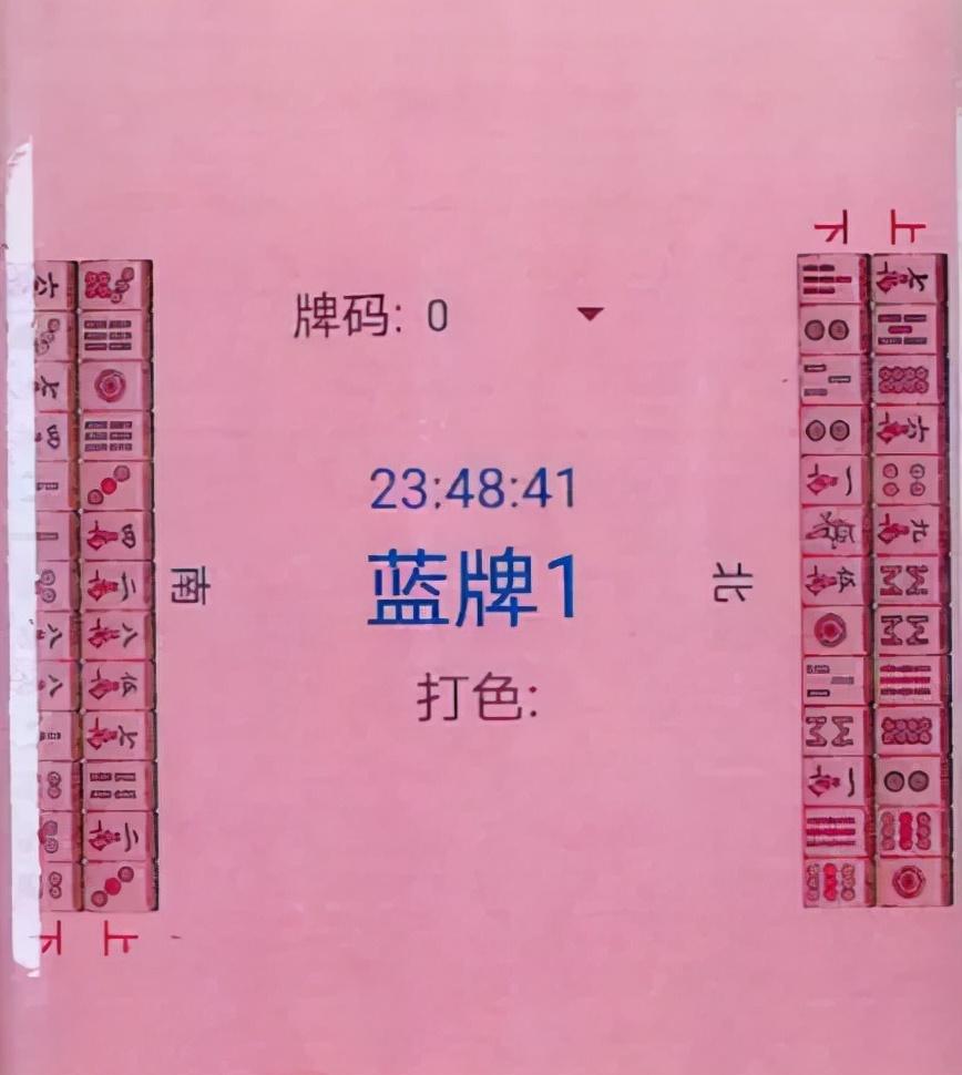 厉害了!手机上打二人麻将如何赢”详细教程辅助工具