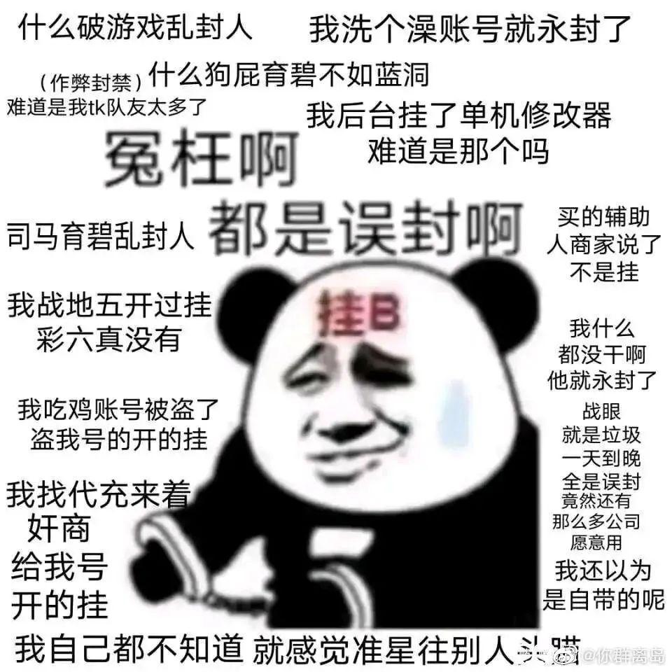 (重磅.来袭)“经典联盟到底可以开挂吗”开挂教程