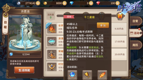 「热点资讯」魔龙大厅开挂软件通用版!其实确实有挂