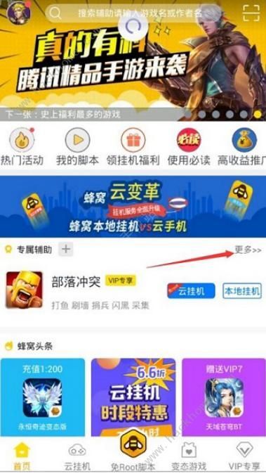  推荐一款“乐豆无限有挂吗”分析辅助教程