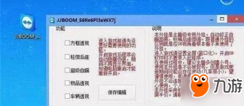 分享决窍“微信小程序斗牛怎么软件开挂开挂!其实确实有挂的