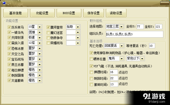 大神教教你！白金岛十胡卡辅助工具下载(助赢软件有规律吗)