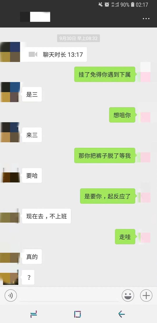 火爆全网!微信小程序跑得快挂!其实确实有挂