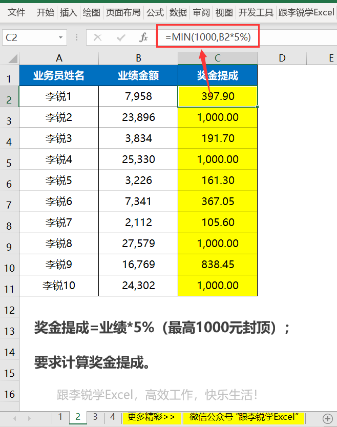 关于“问鼎娱乐开挂透视方法万能开挂器通用版