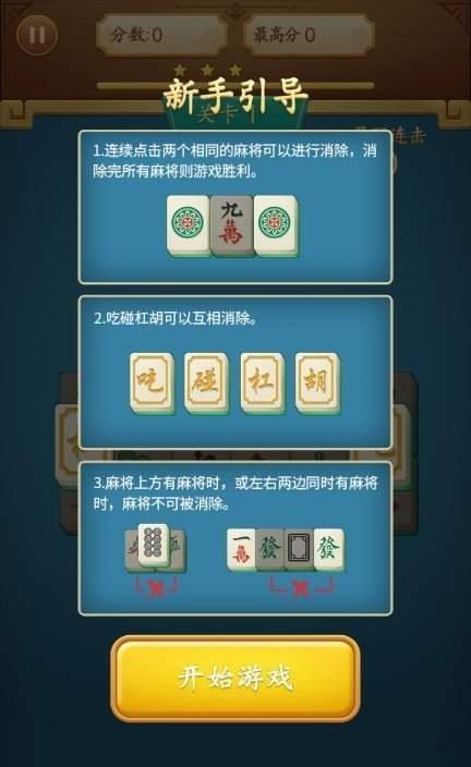 教程辅助“微乐河北麻将输赢规律”(确实是有挂)-哔哩哔哩