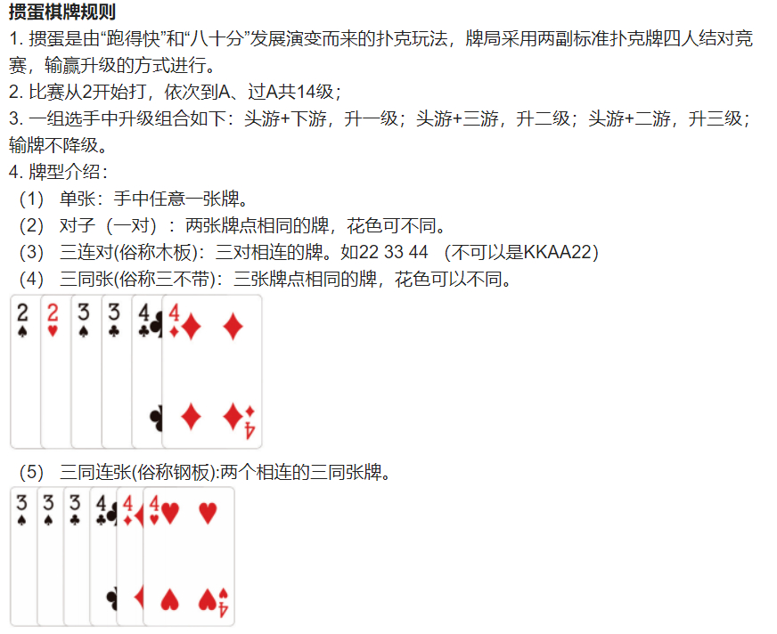 火爆全网!六九棋牌怎么开挂(确实有挂)-知乎