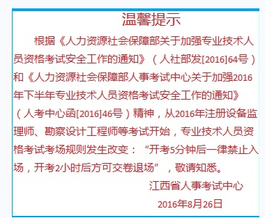 一分钟教你“中至江西麻将开挂脚本-哔哩哔哩 