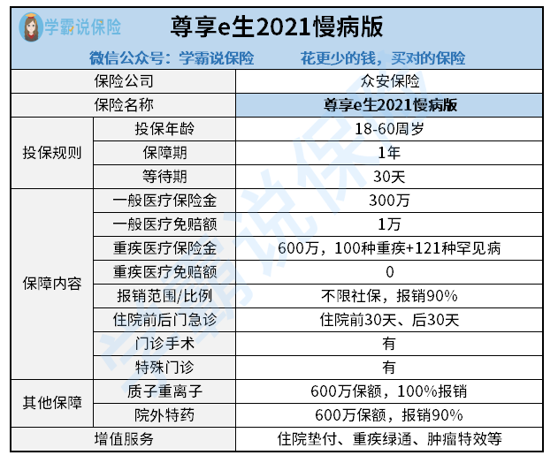 优选推荐“牛魔王大厅有没有挂”-太坑了原来有挂