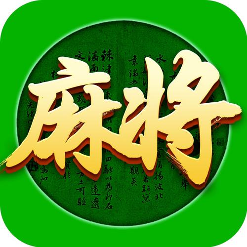 一分钟教你“胡乐邯郸麻将是不是可以开挂(确实有挂)-知乎