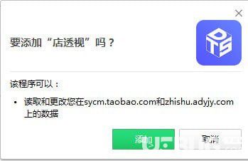 新教你‘‘陕麻圈辅助透视软件—真实可以装挂