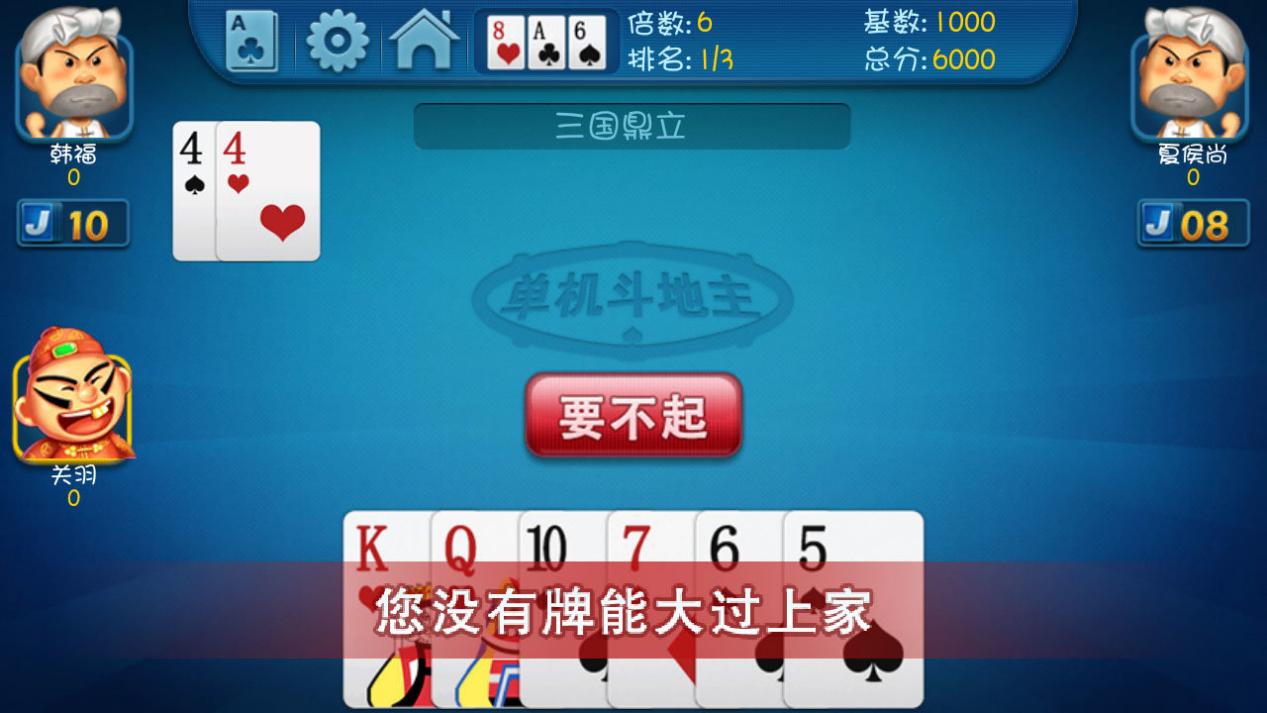 玩家必看科普！土豆棋牌确实有挂的(能控制输赢吗)