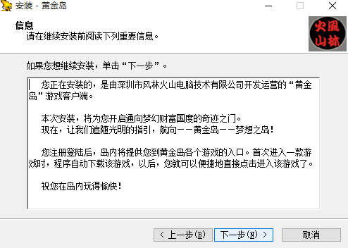 安装教程！白金岛放炮罚有万能挂么(怎么设置才能赢)