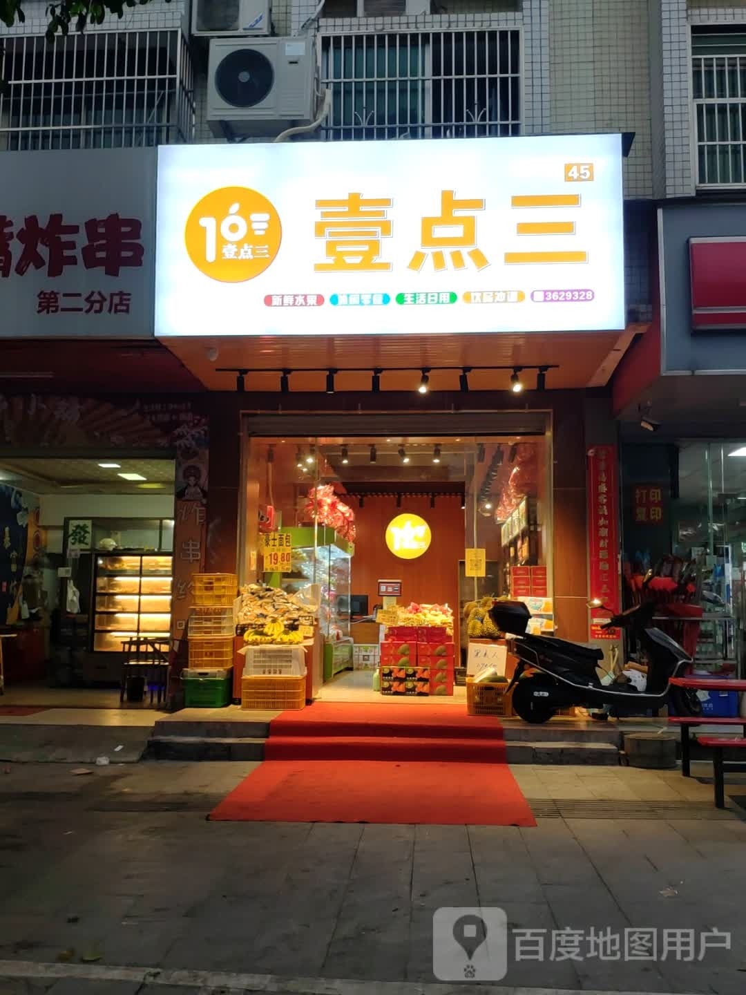 足浴店都挂什么字牌好一点（足浴店都挂什么字牌好一点呢）