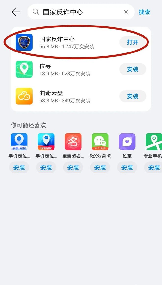 厉害了!微视挂app—真实可以装挂