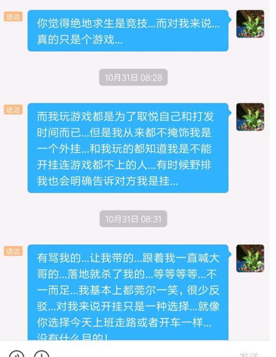 详细说明“必看科普微乐开挂下载安装(确实有挂)-知乎