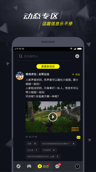 玩家必备教程来玩德州app透视挂”详细教程辅助工具