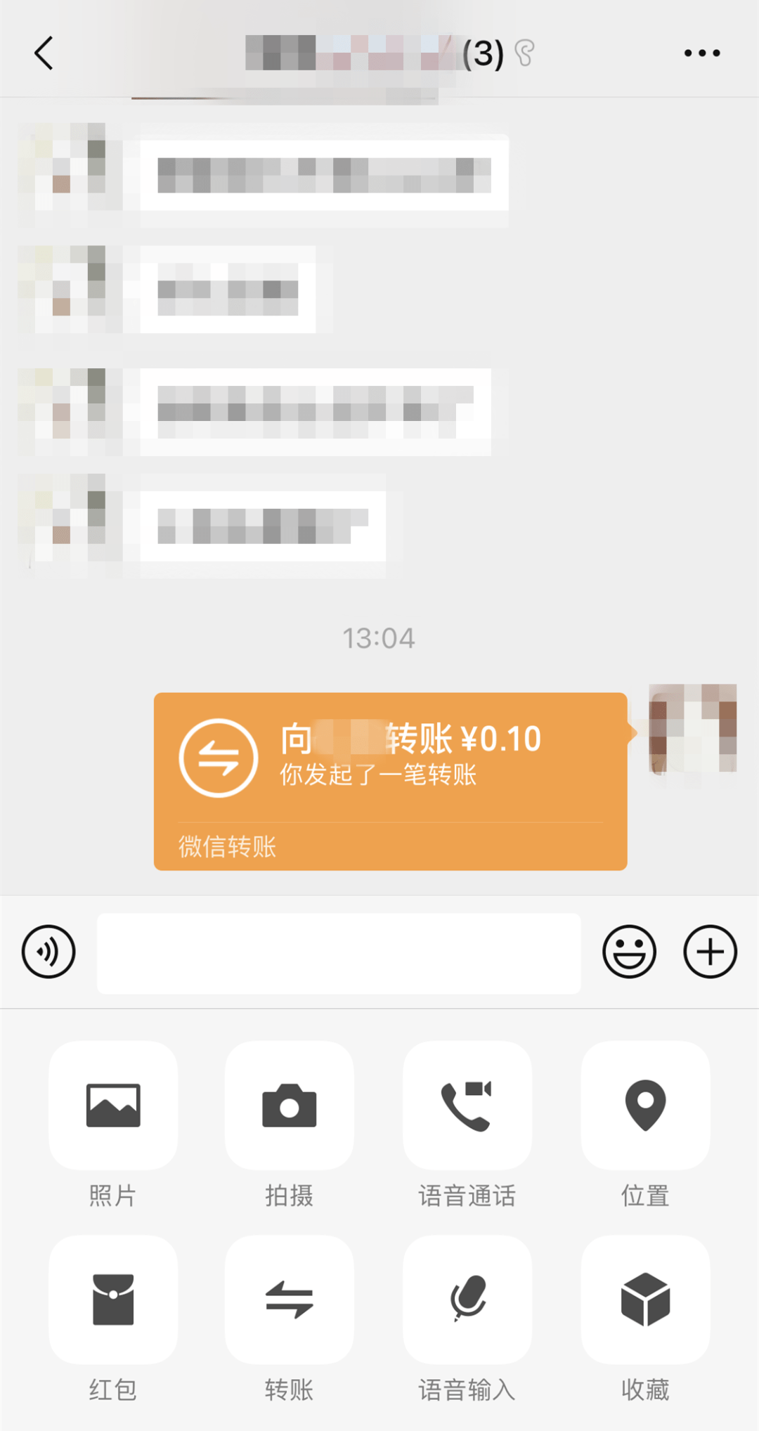 微信版推倒胡有什么规律（微信推倒胡能开挂吗）