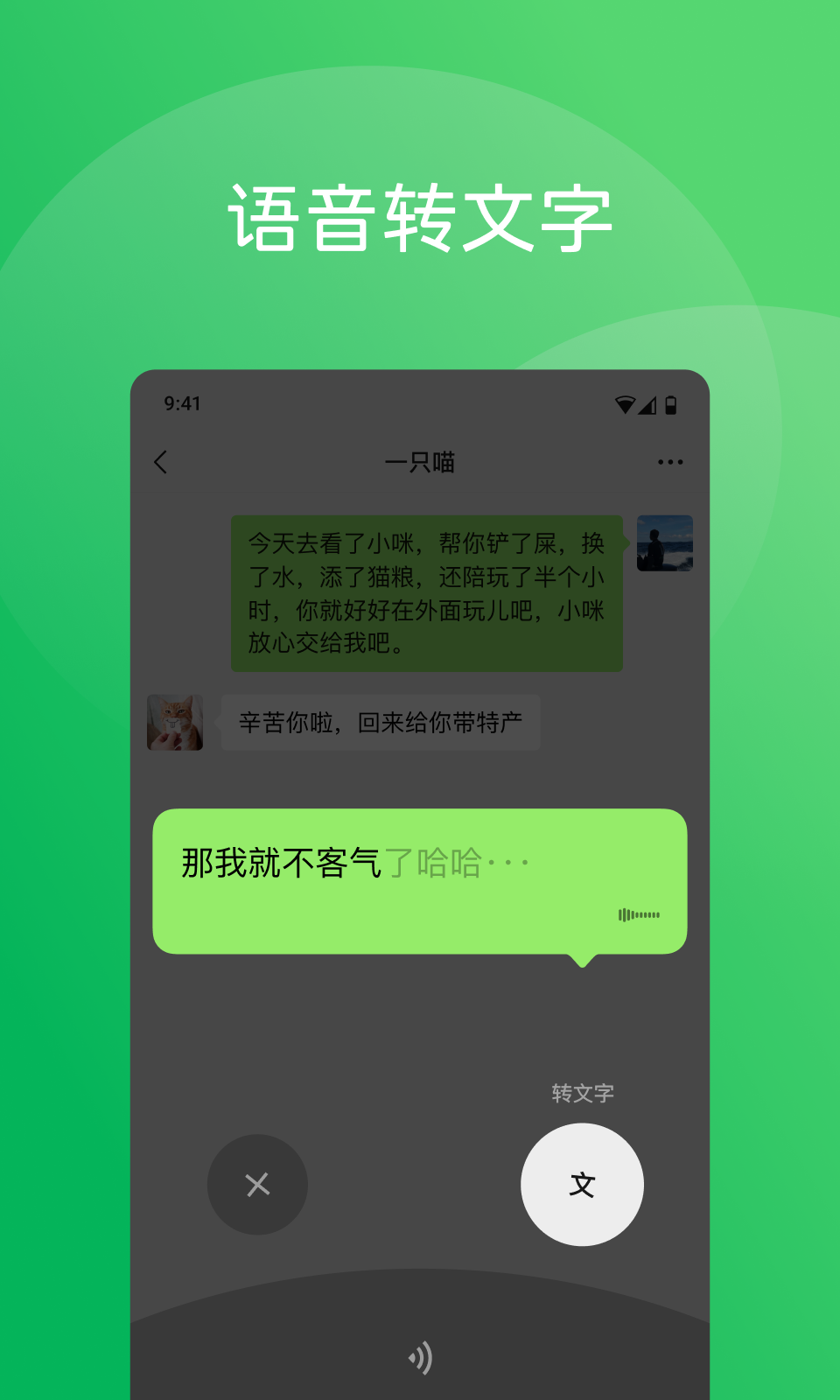 微信版推倒胡有什么规律（微信推倒胡能开挂吗）