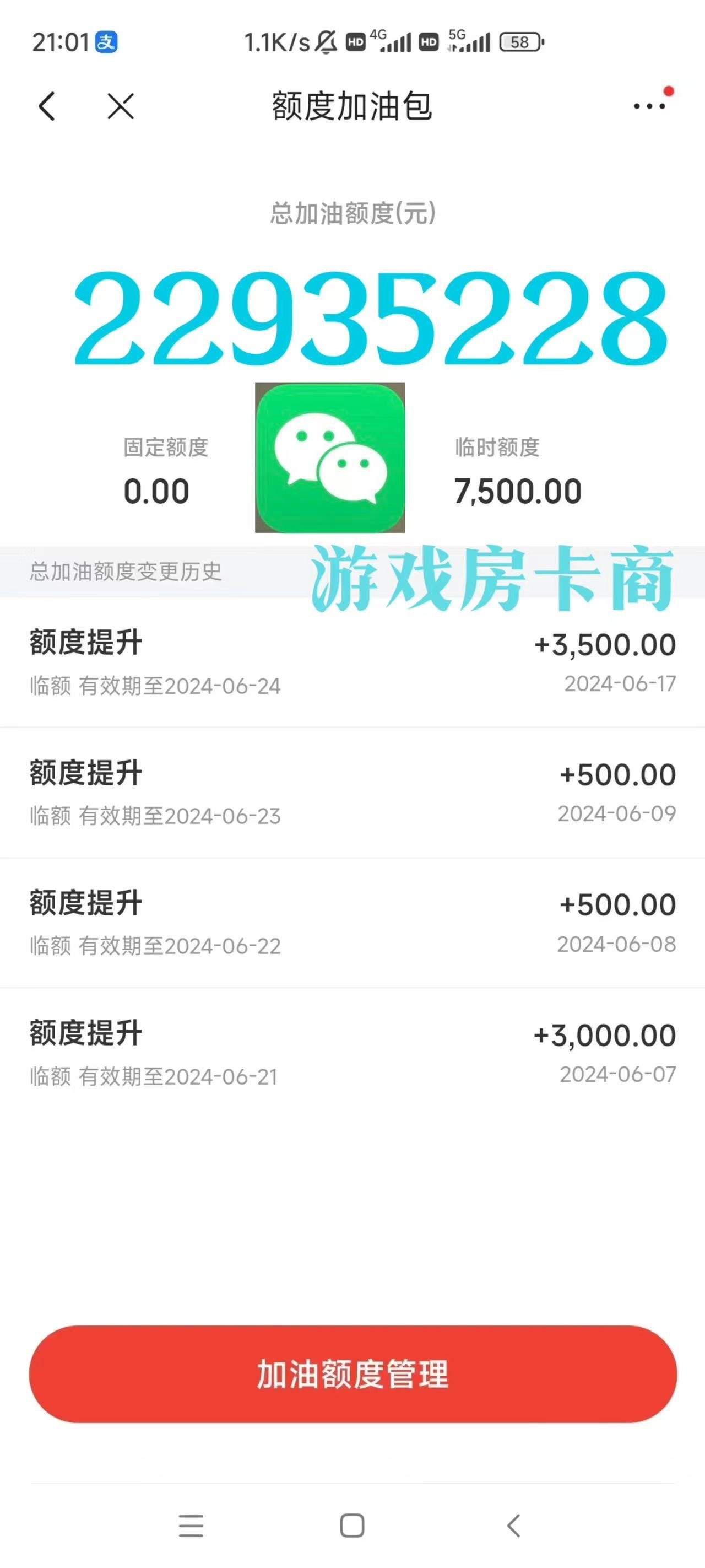 终于懂了！微信链接拼三张辅助器(怎么能调好牌)