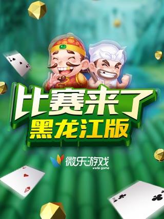 分享决窍“打微乐麻将老输怎么办,”(确实是有挂)-哔哩哔哩