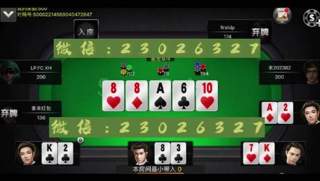 必备教程“德州wepoker有挂吗必赢神器免费