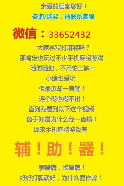 火爆全网!微信链接牛牛开挂软件视频”-太坑了原来有挂