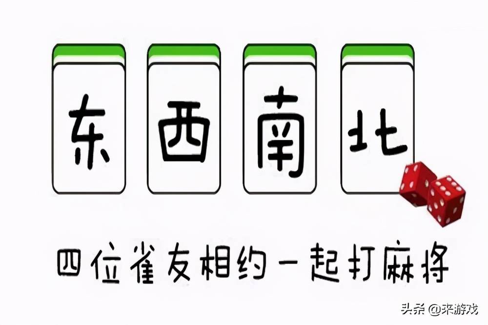 我来教教大家“熊猫麻将怎么才能常赢”详细教程辅助工具