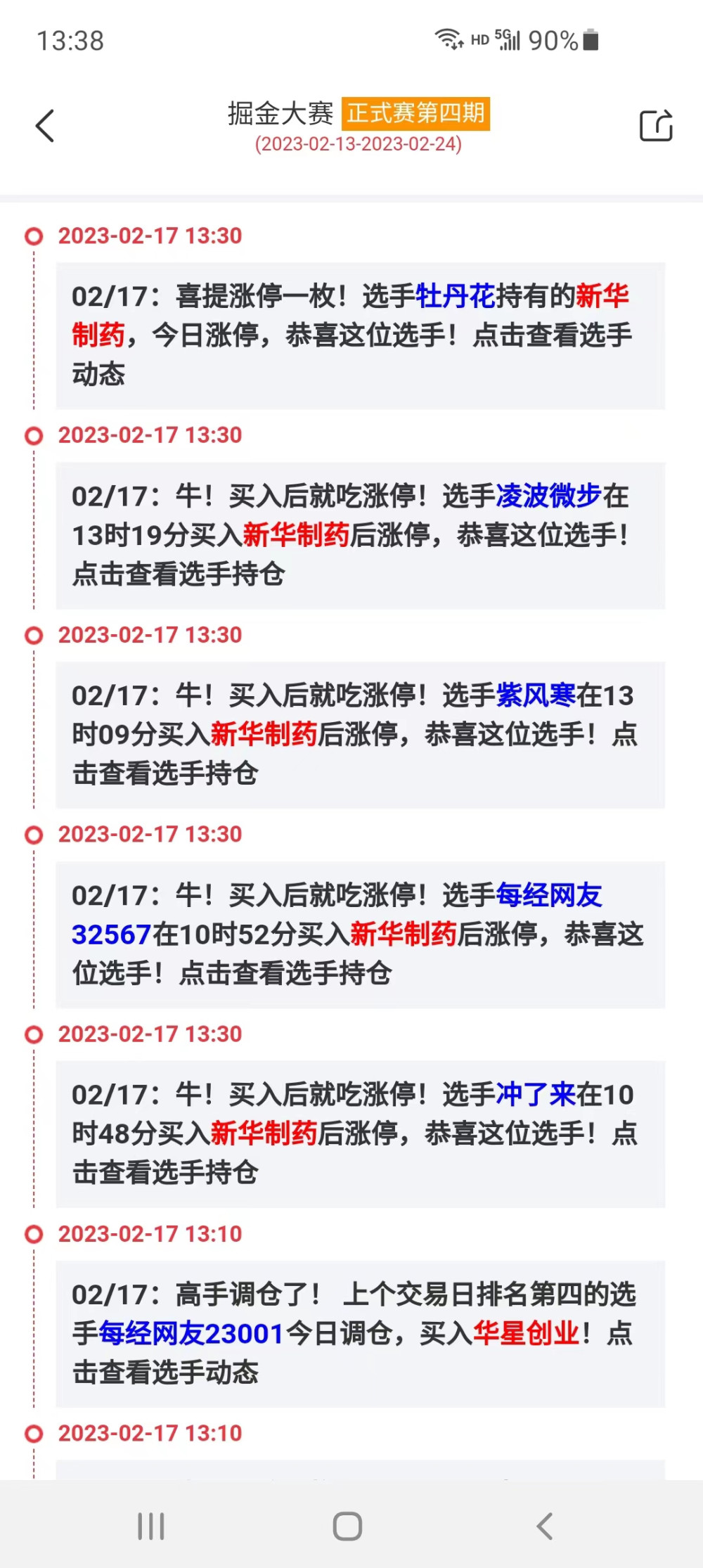 黑料！指尖跑得快小程序技巧(怎么提高赢牌率)