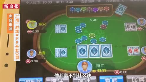 玩家必备攻略“必看科普上游棋牌有没有挂!其实确实有挂