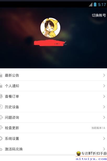 教程辅助“微信金化有挂吗-哔哩哔哩 