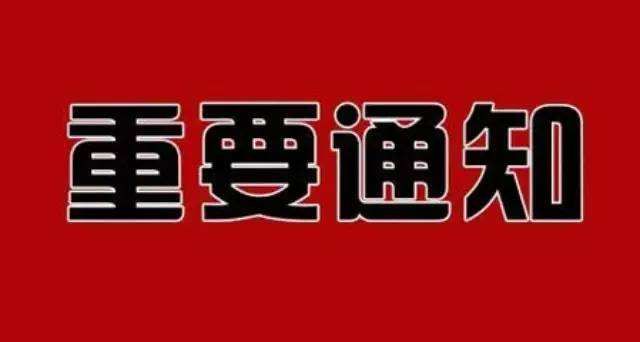 重磅通报“欢乐联赛是不是有挂”分享装挂步骤-知乎