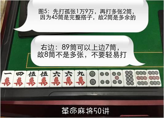 分享决窍“微信麻将小程序一直输!其实确实有挂