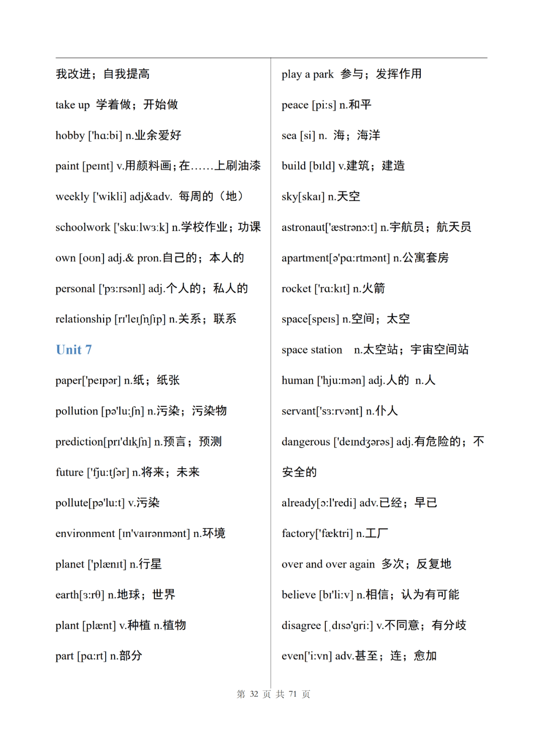 教程辅助“微乐陕西三代有挂卖吗”-太坑了原来有挂