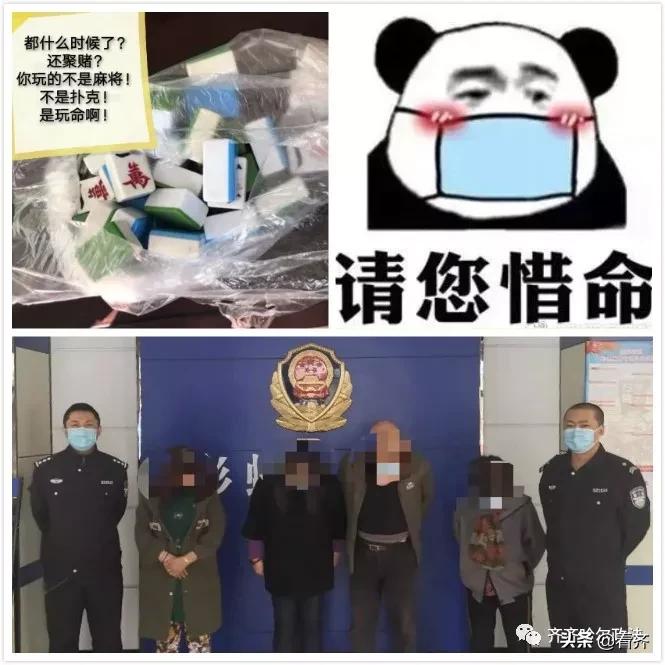 必备攻略！广东闲来麻将有哪些猫腻(什么软件可以赢)