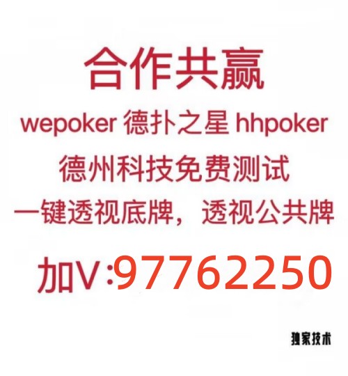 网上打“AApoker辅助透视挂(确实有挂)-知乎