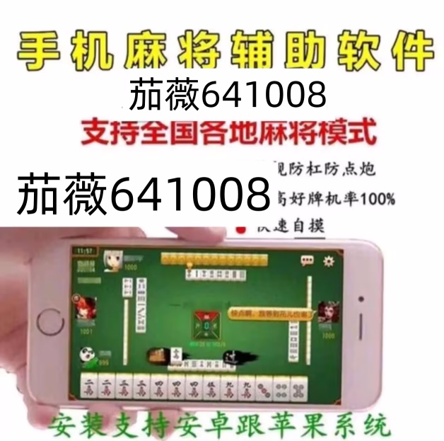 八闽福建麻将到底有没有挂（八闽福建麻将官方网站）