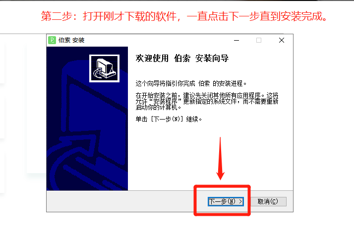 一分钟教你“相约十三水通用辅助器—真实可以装挂