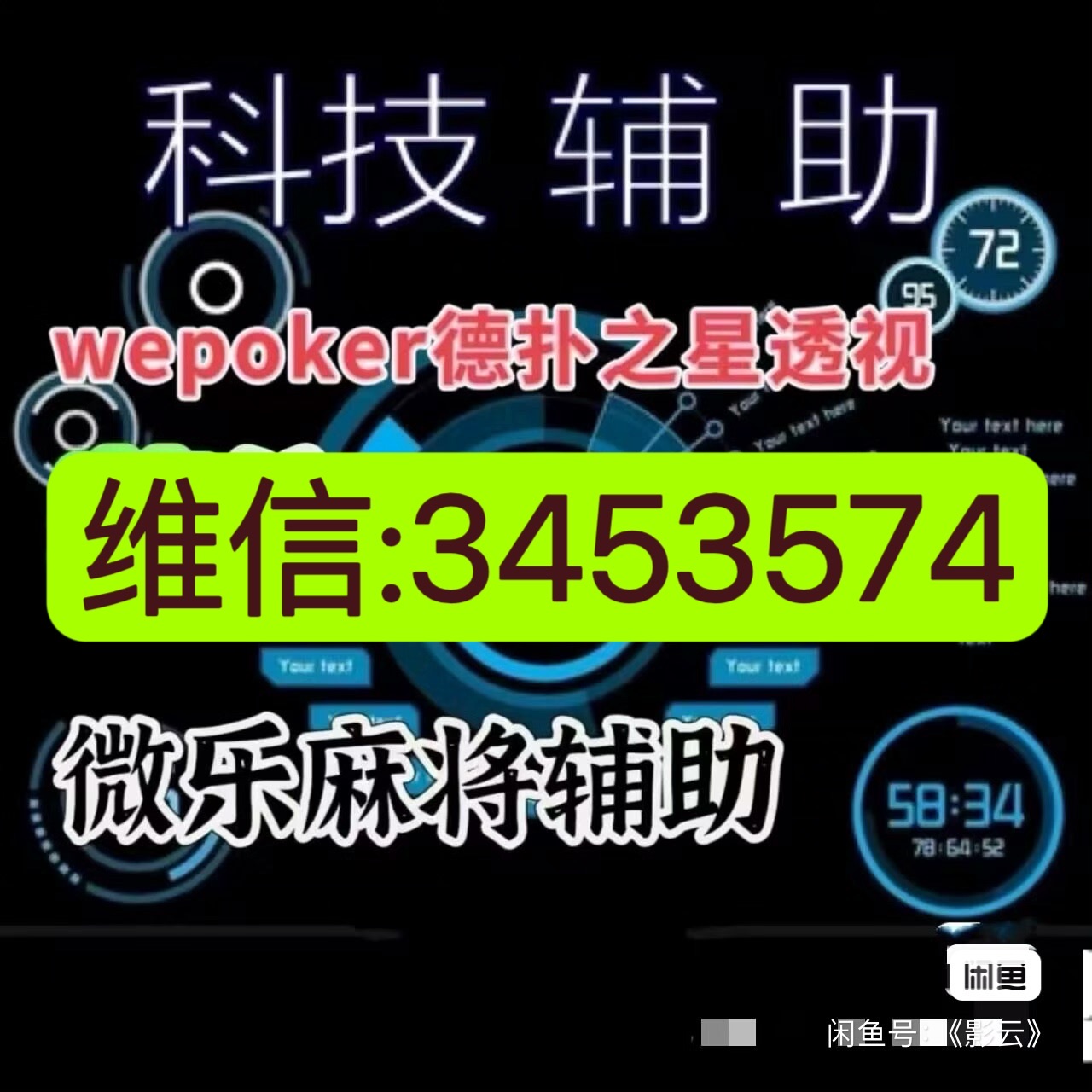 重大来袭“丫丫衡阳字牌辅助软件”!必胜开挂神器 