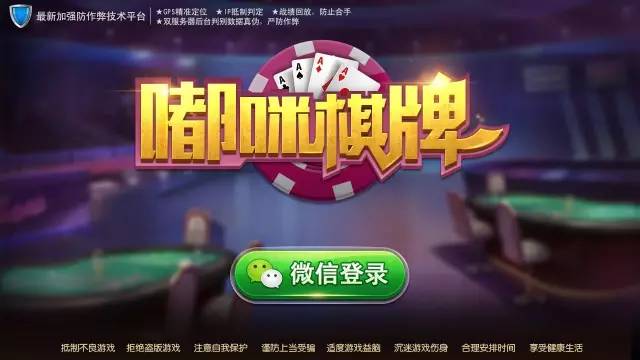 棋牌类游戏的名牌挂哪里（棋牌名片去哪发比较好）