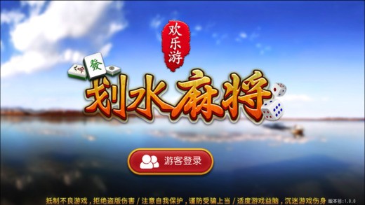 玩家必备攻略！手机划水麻将有技巧吗(怎么让牌更好)