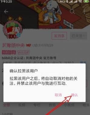 教程辅助“决胜麻将胡易小程序开挂”(确实是有挂)-哔哩哔哩