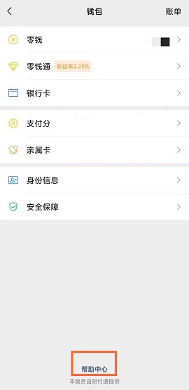 微信推倒胡怎么开挂（微信推倒胡技巧）