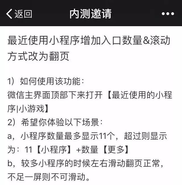 火爆全网!微信牵手跑得快开挂载”-太坑了原来有挂