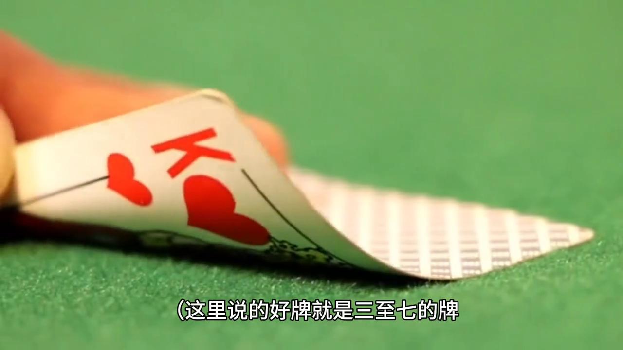 大神教教你！来一把麻将确实有挂的(神器购买好牌规律)
