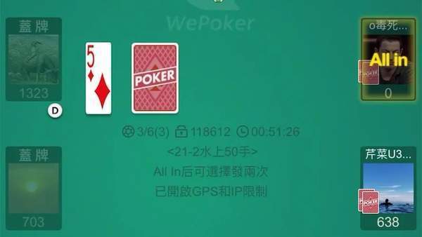 厉害了!wepoker软件器软件!其实确实有挂的